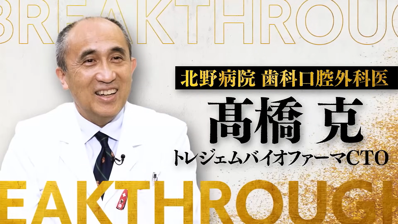 YouTubeのサムネイル