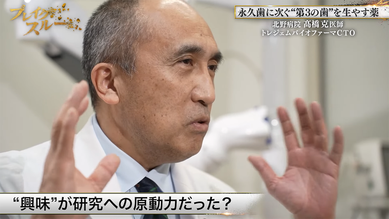 YouTubeのサムネイル